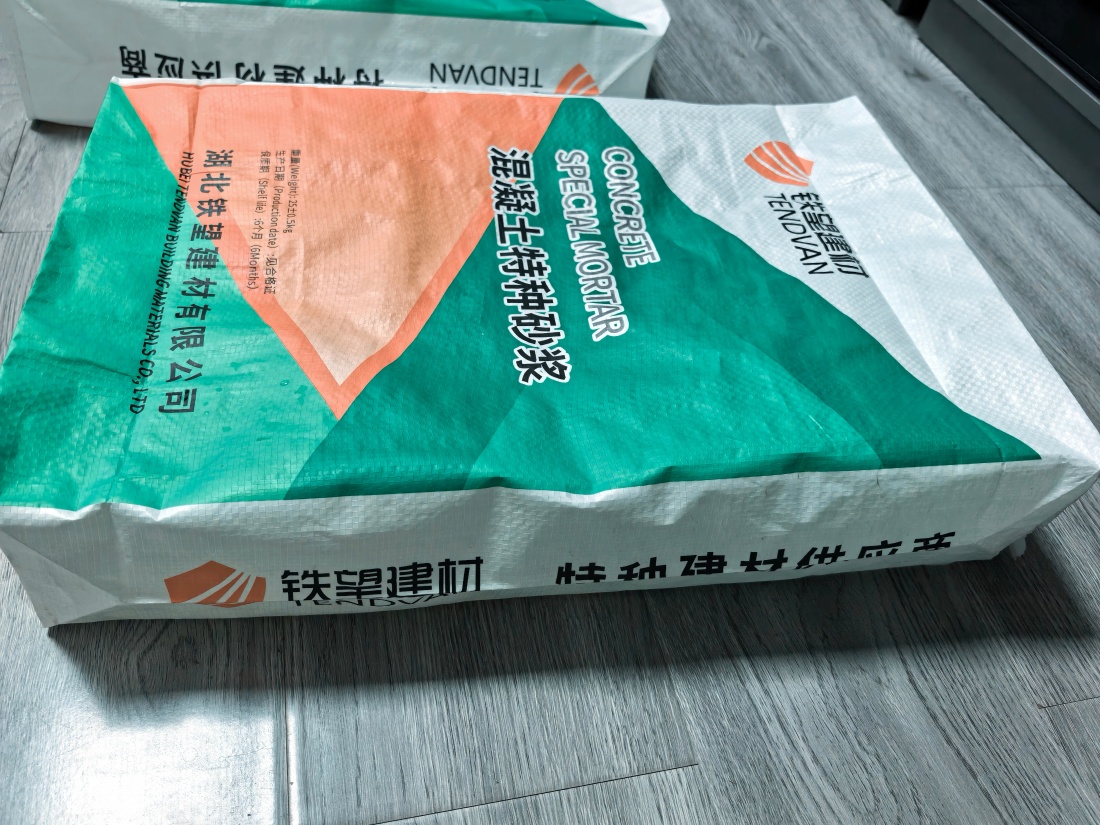 江川抗裂密实剂